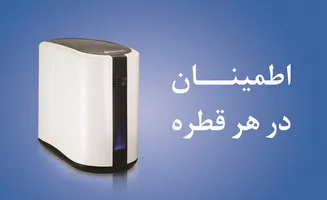 عکس سختی آب چیست؟ 18637