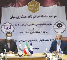 عکس طول عمر ساختمان ها دو برابر می شود 18872