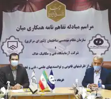 عکس شماره 18872 طول-عمر-ساختمان-ها-دو-برابر-می-شود