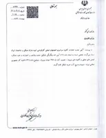 عکس اعضای کانون سراسری انجمن های صنفی کارفرمایی انبوه سازان مسکن و ساختمان ایران تعیین شد.  18929