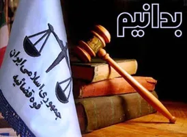 عکس نگهداری حیوانات در آپارتمان از منظر قانون چه حکمی دارد 3303