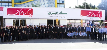عکس پیام ساختمان؛ صاحب امتیاز ویژه نامه رسمی بزرگترین رویداد نمایشگاه صنعت ساختمان 7333