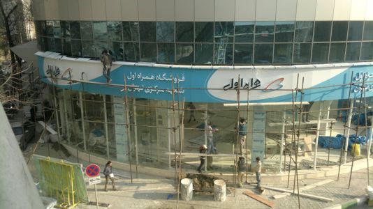 عکس شماره 11593 تابلو-سر-در-فروشگاه-طراحی-تابلو-سردر-فروشگاه