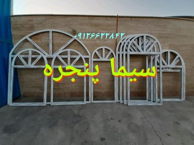 عکس شماره 20927 بازسازی-پنجره-های-خم-و-زاویه-دار