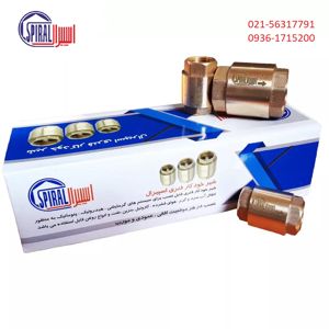 عکس شماره 27337 شیر-خودکار-اسپیرال-شیر-یکطرفه-اسپیرال-سایز-1-2-اینچ