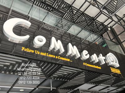 عکس شماره 29076 ساخت-تابلوهای-تبلیغاتی