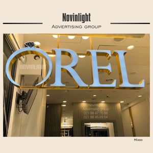 عکس شماره 29078 ساخت-تابلوهای-تبلیغاتی