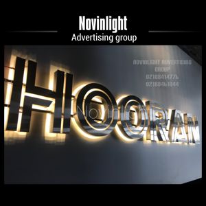 عکس شماره 29084 ساخت-تابلوهای-تبلیغاتی