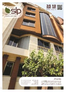 عکس شماره 3095 ترموود-آگهی-در-شماره-266