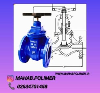 عکس شماره 30960 فروش-ویژه-شیر-کشویی-زبانه-فلزی-مهاب