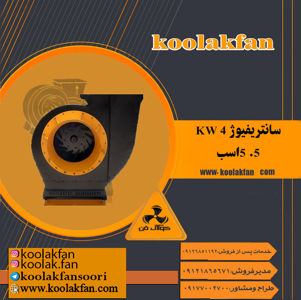 عکس شماره 31301 طراحی-و-فروش-هود-تهویه-صنعتی-در-تبریز-شرکت-کولاک-فن