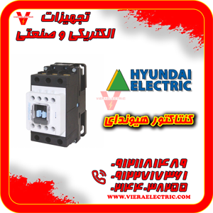 عکس شماره 32066 قیمت-کنتاکتور-هیوندای-hgc-18