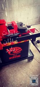 عکس شماره 32181 قیچی-میلگردبر