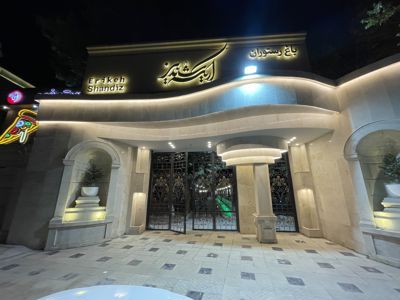 عکس شماره 33690 ایجاد-باغ-ویلاهای-سنتی-و-کلاسیک-با-کیفیت-بالا