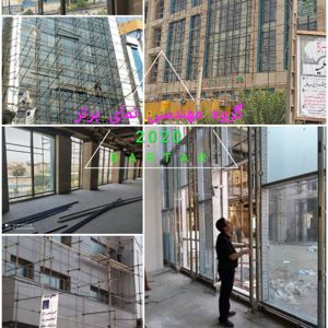 عکس شماره 35549 مجری-نمای-شیشه-ایی-کرتین-وال-نمای-کرتین-وال