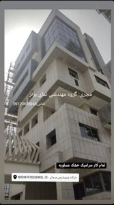 عکس شماره 35557 مجری-حرفه-ایی-کرتین-وال-نمای-شیشه-در-تهران-تهاتر-هندریل-قیمت
