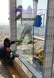 عکس شماره 36099 نمای-کرتین-وال-رین-فورس-add-on-کرتین-وال-یوچنل-فول-فریم-لس