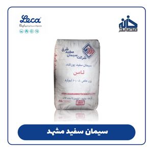 عکس شماره 36389 مصالح-ساختمانی