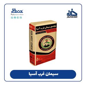 عکس شماره 36390 مصالح-ساختمانی