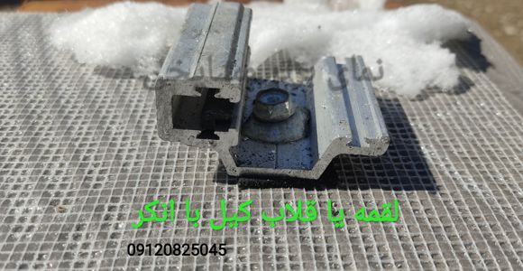 عکس شماره 36423 انکر-سرامیک-نمای-خشک-کیل-انکر-لقمه-قلاب-خشک-پنهان-انکر-استیل