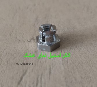 عکس شماره 36424 انکر-سرامیک-نمای-خشک-کیل-انکر-لقمه-قلاب-خشک-پنهان-انکر-استیل