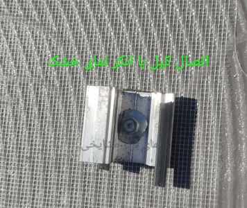 عکس شماره 36425 انکر-سرامیک-نمای-خشک-کیل-انکر-لقمه-قلاب-خشک-پنهان-انکر-استیل