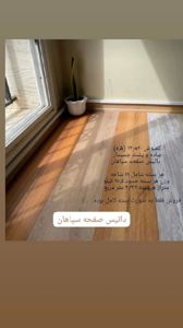 عکس شماره 36506 کفپوش-پی-وی-سی-داتیس-با-بهترین-کیفیت