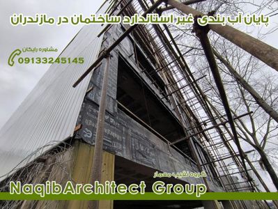 عکس شماره 36695 آببندی-استاندارد-روف-گاردن