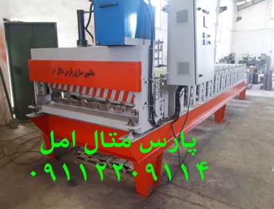 عکس شماره 36791 فروش-دستگاه-شیروانی-کرکره-سینوسی-ذوزنقه