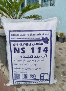 عکس شماره 36909 آب-بندی-چاهک-آسانسور-در-چابکسر