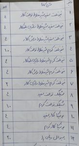 عکس شماره 36925 فروش-یک-جا-32-عدد-شیرالات-ساختمانی-برند-کلار-مدل-نیوفلت