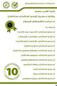 عکس شماره 37179 ساخت-استخر-در-پل-خواجو