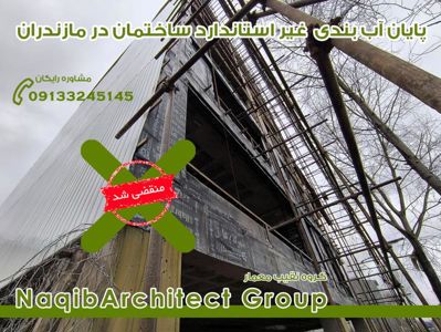 عکس شماره 37184 ساخت-استخر-در-پل-خواجو