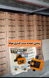 عکس شماره 37205 فروش-عمده-ست-کنترل-فوکا-پلاس-pc19