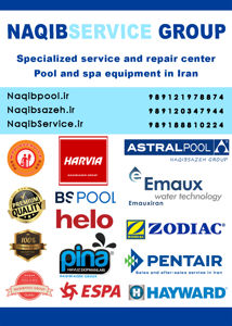 عکس شماره 37583 رطوبت-گیر-استخر-CALOREX-کالورکس