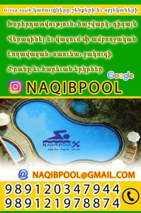 عکس شماره 37831 ساخت-استخر-در-یزد