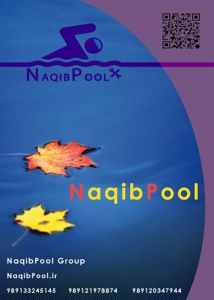 عکس شماره 38021 ساخت-استخر-استاندارد-در-احتشامیه