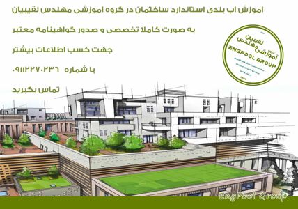 عکس شماره 39035 مجری-آببندی-در-لرستان