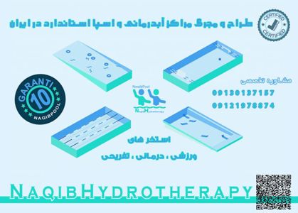 عکس شماره 39101 ساخت-آبدرمانی-در-ازنا