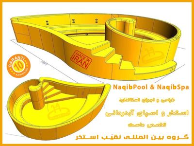 عکس شماره 39156 ساخت-ابدرمانی-در-دماوند