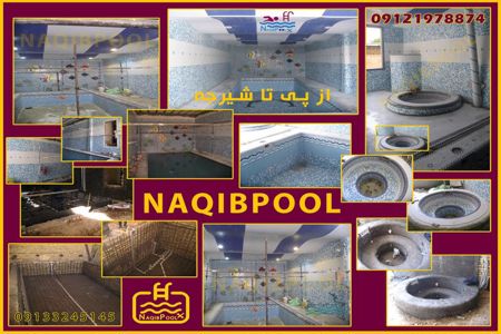 عکس شماره 39328 ساخت-استخر-استاندراد-در-همدان