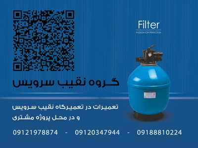 عکس شماره 39421 خدمات-پس-از-فروش-رطوبت-گیر-calorex-در-ایران