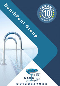 عکس شماره 39987 سازنده-استخر-در-چالوس