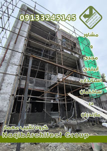 عکس شماره 40052 آببندی-مازندران