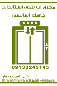 عکس شماره 40054 آببندی-مازندران