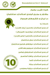 عکس شماره 40062 آببندی-مازندران