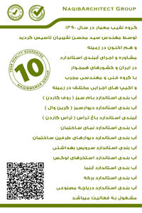 عکس شماره 40064 آببندی-مازندران