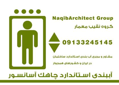 عکس شماره 40066 آب-بندی-مازندران