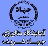 عکس شماره 4012 تولید-و-توزیع-کننده-گلمیخ-سقف-های-عرشه-فولادی(متال-دک)-تصویر-شماره-1