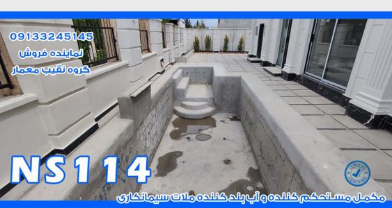 عکس شماره 40154 مکمل-پودری-دوغاب-سنگ-NS114